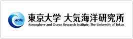 東京大学大気海洋研究所